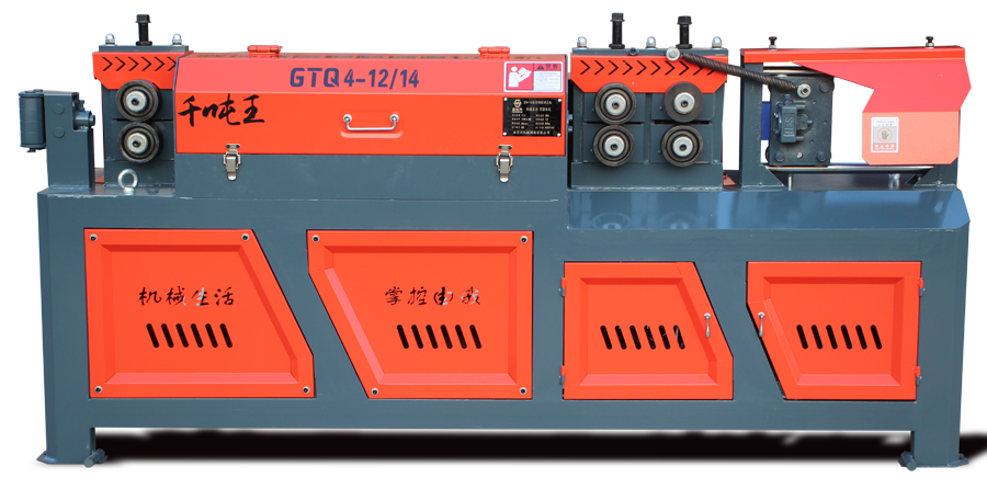 GTQ4-1214雙牽引數(shù)控液壓鋼筋調(diào)直切斷機(jī)--.png