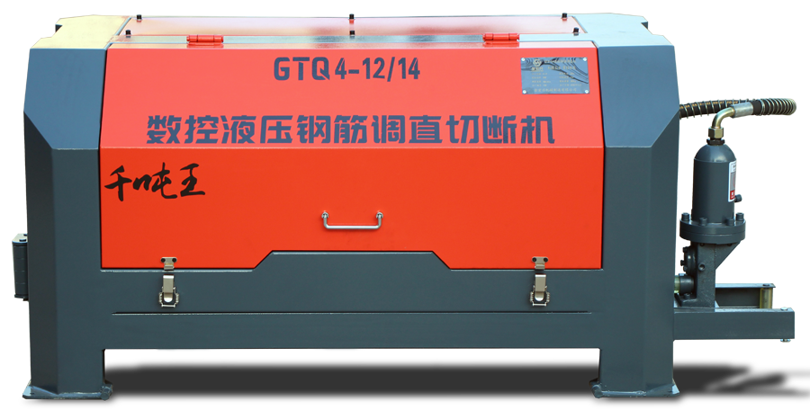 GTQ4-1214臥式數(shù)控液壓鋼筋調(diào)直切斷機.png